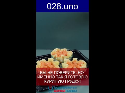 ЭТО ЛУЧШЕ ПИЦЦЫ И ЛАЗАНЬИ! ВСЯ СЕМЬЯ В ВОСТОРГЕ #запеканка #курица