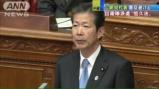 懸案の自衛隊海外派遣←公明、曖昧戦略で一切触れず(15/02/18)