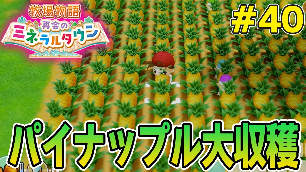 First Time] An efficiency-obsessed player takes on the new life of