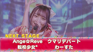 @JAM TV powered by LIVE DAM Ai #16 予告