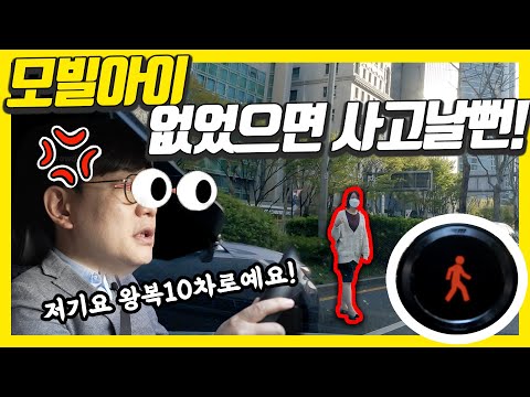 BMW에 첨단 <strong>안전장치</strong> 모빌아이6K를 장착했습니다!...시승하다 사고 날 뻔! 본전 뽑았다!