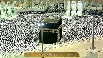 الشيخ عبدالله الجهني عشاء الخميس 17-6-1438 هـ من أواخر سورة المؤمنون
