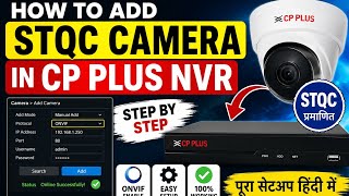 How to Add STQC Camer Add on Cp plus Nvr |Stqc Camer Installation Step by step in Hindi #cpplus#cctv