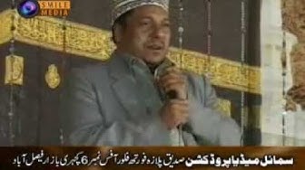 Muhammad Rafiq Zia (wigray saray kam banuda  ) Anwaar Ki Barsaat  - Ansari Bro..2012