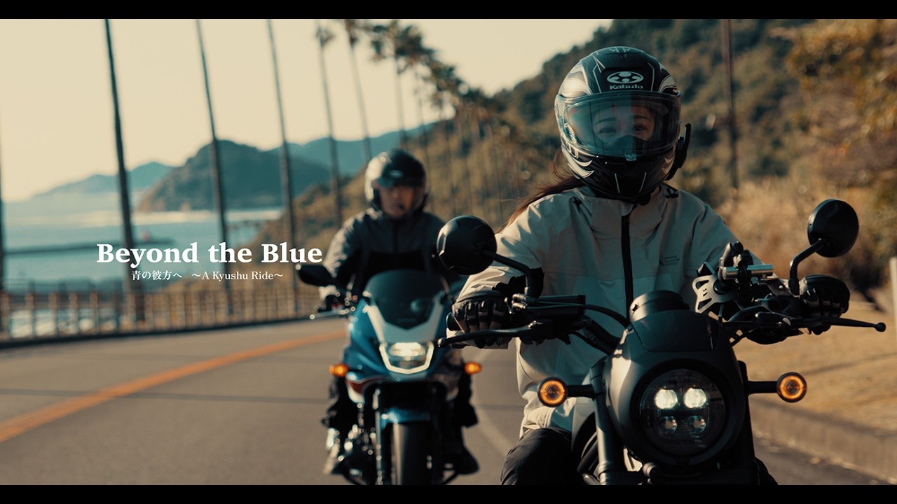 Beyond the Blue 青の彼方へ 〜A Kyusyu Ride〜 - YouTube