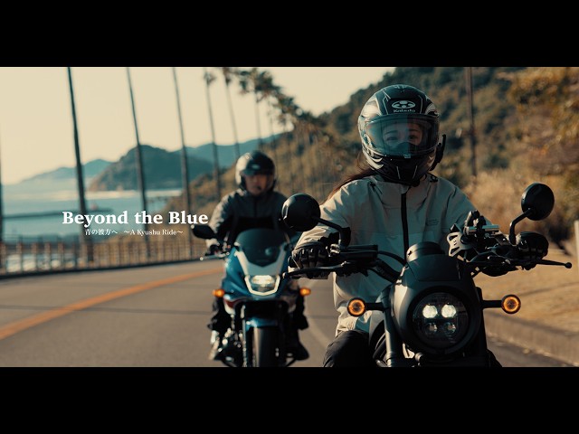 Beyond the Blue 青の彼方へ 〜A Kyusyu Ride〜 - YouTube