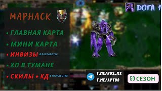 Maphack iCCup 3 игры подряд + раздача аккаунтов