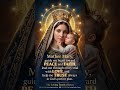 Powerful Mother Mary Prayer | Faith #MotherMary The Loving Touch of Jesus #HolyMary Virgin Mary