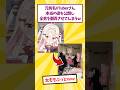 元有名VTuberさん、本当の姿を公開し全男を翻弄してしまうw