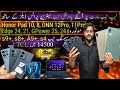 Honor Pad 10 8 Onn Tab 12Pro 11Pro Samsung s9Plus Motorola Edge 2024 GPower 25 Tab Price in Pakistan