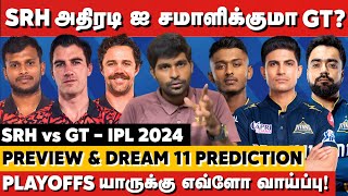 அதிரடி SRHஐ சமாளிக்குமா GT? யாருக்கு எவ்வளவு வாய்ப்பு? SRH vs GT Preview & Dream11 Prediction | IPL