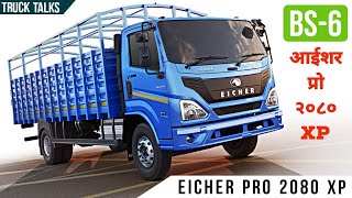 Eicher Pro 2080 XP Truck video