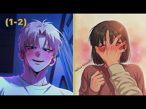 كامل حبسا في خزانة ضيقة والتصقت به بملابس مبللة ففقد صوابه تماما ملخص مانهوا