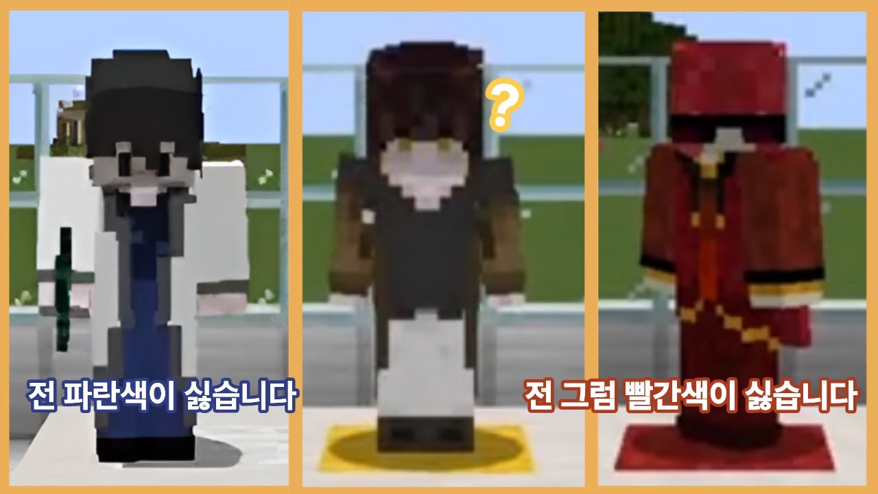 'ㅁ...뭐라구요?'