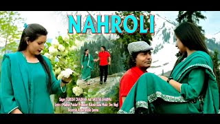 NAHROLI | TEASER OUT NOW | SURESH CHOUHAN & SHEETAL SHARMA | SUR STUDIO PRESENTS