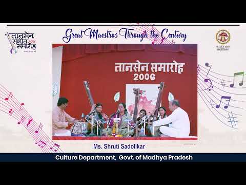 Ms. Shruti Sadolikar | Great Maestro Through the Century | Tansen Samaroh 2024