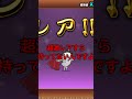 チャンネル登録者増えるたび課金するゲームしたら破産しました【にゃんこ大戦争】