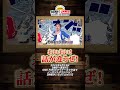 【出題者の罠】タカシも荒れる長〜いピン刺しw【公式切り抜き】#shorts  #onepiece #光月スキヤキ #天狗山飛徹 #難問 #クイズ #アキネイター