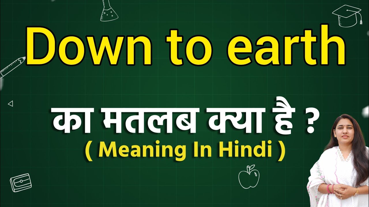 Down to earth meaning in hindi | Down to earth matlab kya hota hai
