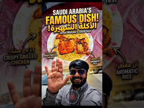 My first  Mini blog #shortvideo #reels #viral #jubail #youtube