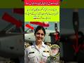 One Night Changed Everything The Pilot’s Story #adorable #islamicworld #army #pilot #education #edit