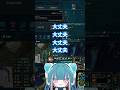 #leagueoflegends フラッシュミスって皆するよね