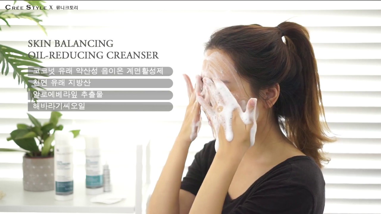 creestyle x 류니크토리