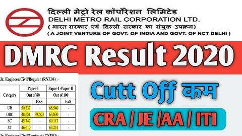 DMRC Result 2020 || DMRC Cutt Off 2020 || DMRC CRA JE AA ITI Result Cutt Off 2020 || DMRC ITI Result