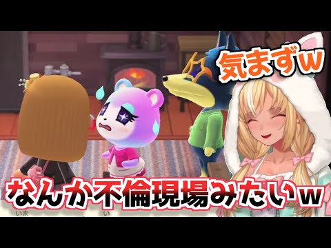 【あつまれ どうぶつの森】久しぶりに自分の島を見回ったら気まずい瞬間に遭遇した不知火フレアw【ホロライブ切り抜き】