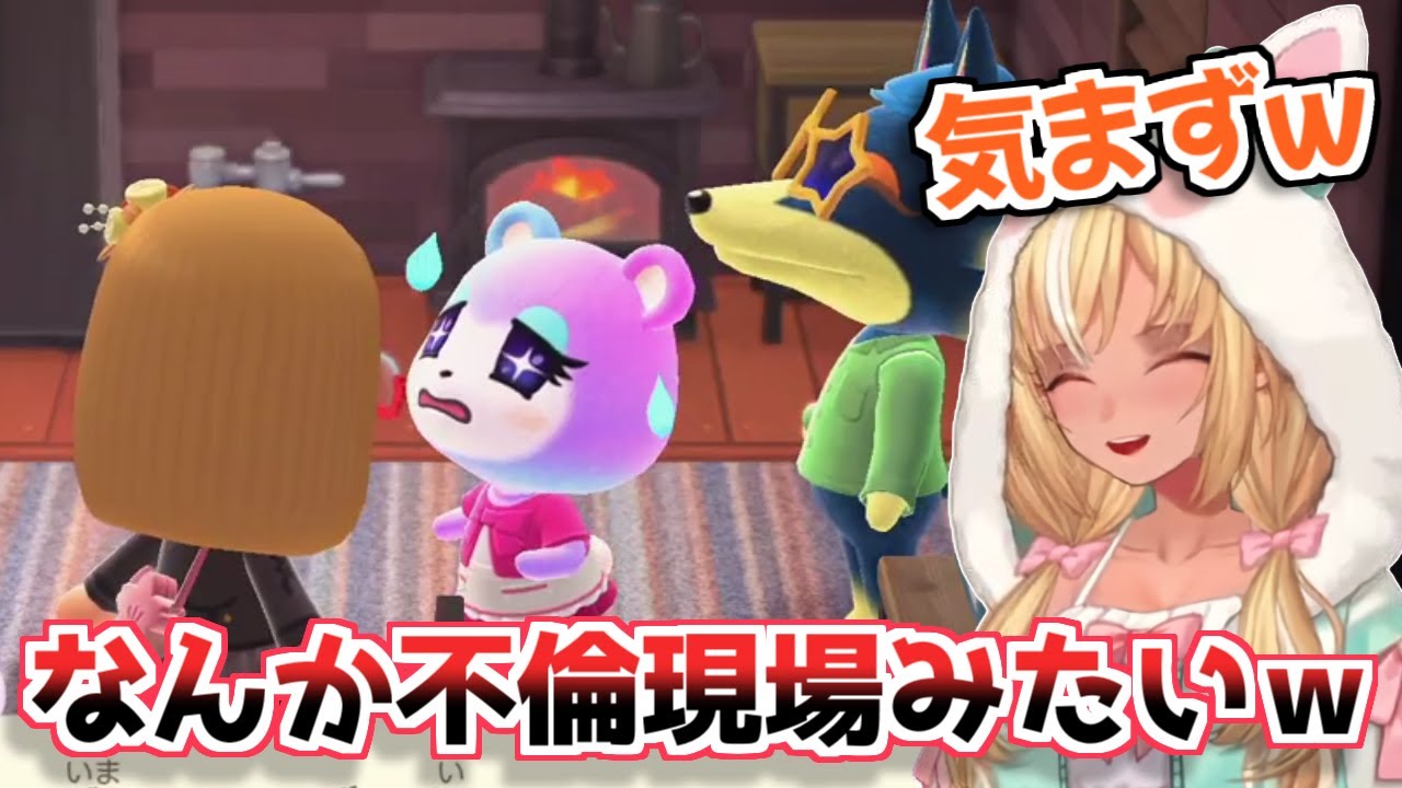 【あつまれ どうぶつの森】久しぶりに自分の島を見回ったら気まずい瞬間に遭遇した不知火フレアｗ【ホロライブ切り抜き】