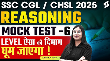 SSC CGL Reasoning Mock Test 2025 | SSC CGL 2025 Reasoning Classes | By Ritika Ma