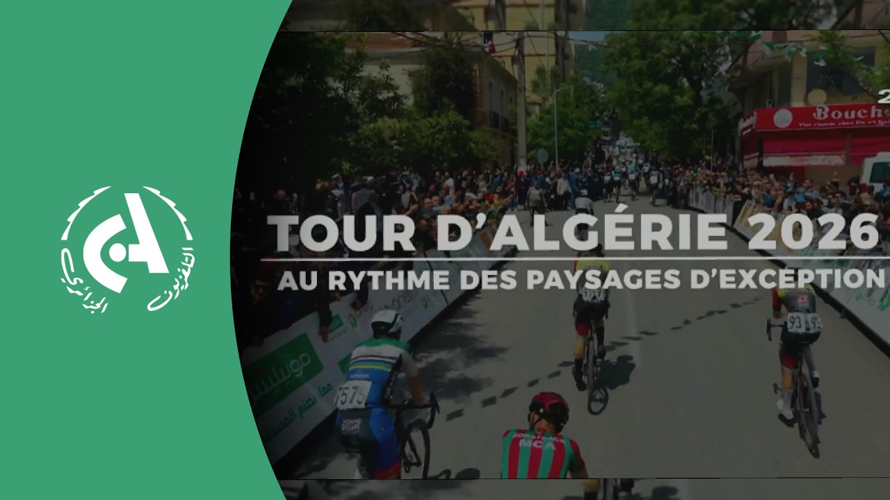 Programmes Canal Algérie
➡Suivez Canal Algérie sur Facebook: www.facebook.com/EPTVCANALALGERIE
➡Abonnez-vous par ici pour recevoir toutes nos vidéos: https://www.youtube.com/channel/UCShO...