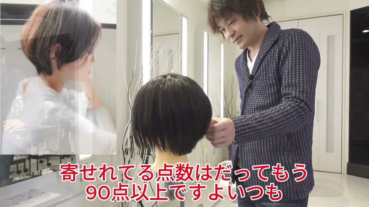 【第6回】美容師はどんな髪型でも再現できる？前髪なしボブ編　分け目の話
