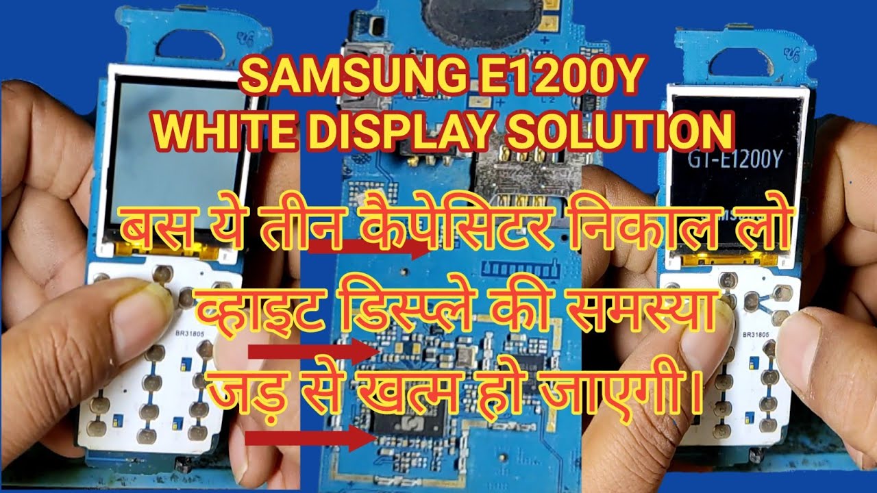 samsung e1200y white dispay 100% working solution