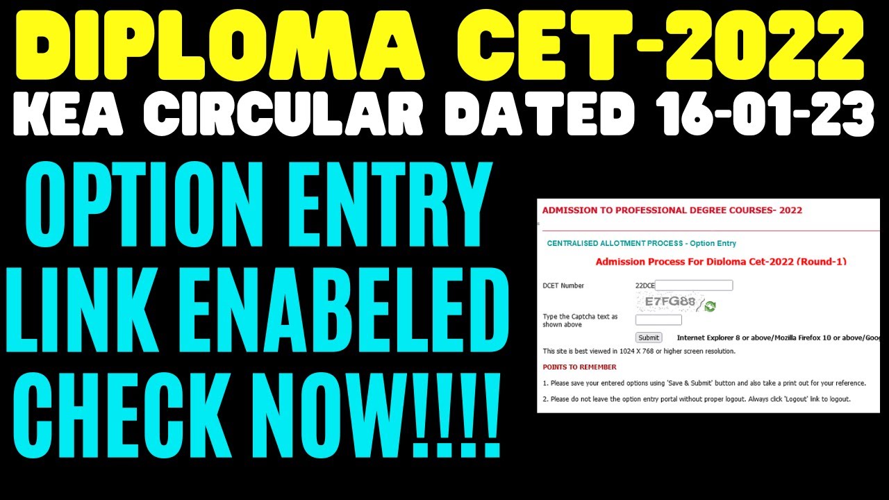 DCET 2022 OPTION ENTRY LINK ENABLED!!!! |Check now and Apply |Diploma CET 2022