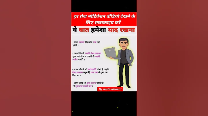 #upsc#ssc#ssccgl#mpsc#sscchsl #motivation#bank#ips#pcs#ias#ifs#bps#shorts#short#motivational