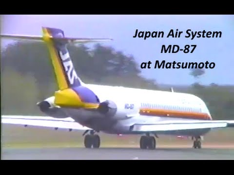 まつもと空港 なつかしい系 ☆ 日本エアシステム 】 Japan Air System