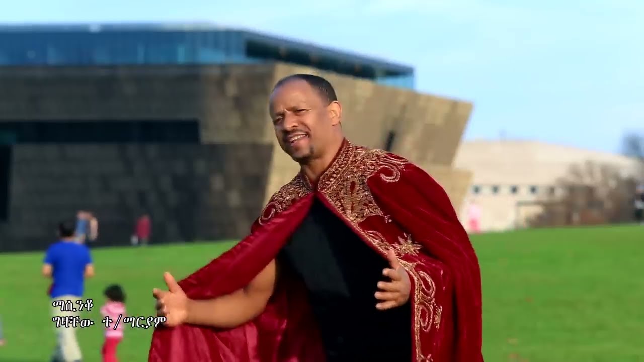 New Ethiopian Music Mehari Degefaw Yakoragnal /ያኮራኛል/2016