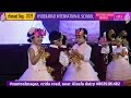 Please &amp; Thank you Xseed Islamic Rhyme’s excellent performance by Nur B Santoshnagar ANNUAL DAY 2024
