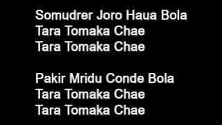 Ei Brishty Bheja Raate - Murad Takla Version