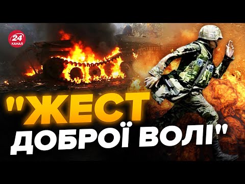 ⚡Терміново! РОСІЯ готова