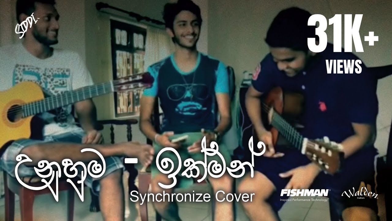 Siddi - Unuhuma | Ikman Wela - Synchronized Cover