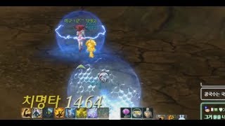 Aion 7.5 Kr Pa Bard 80 Lvl Open World Pvp 아이온 7.5 대한민국