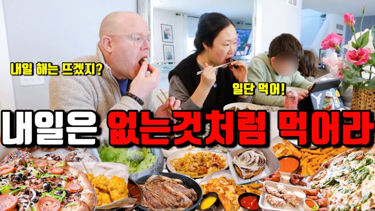 🇺🇸미국일상 | 오늘만 살것처럼 미친듯이 먹은 폭식 일상🔥 | LA갈비, 레드랍스터, 시나본, 피자, 도넛