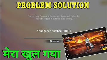 Server Busy Problem Free Fire | Free Fire Not Open Today | FF Server Busy Problem