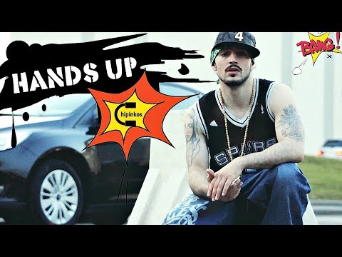 Чипинкос - Hands Up