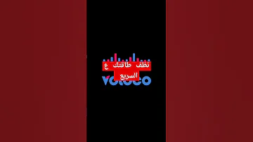 نظف الهاله والشاكرات والعين والحسد كرر سماعها 7 مرات متتالية واكتب شعورك وساجيبك رسائل شفاء الروح 