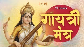 3:33 Minutes to HEALING BLISS with Gayatri Mantra x10
