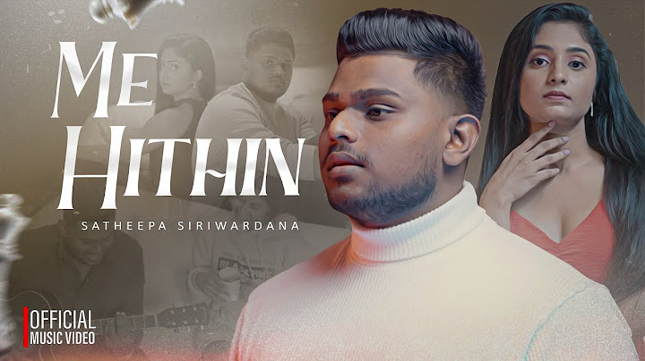 Satheepa Siriwardana - Me Hithin (මේ හිතින්) | Official Music Video