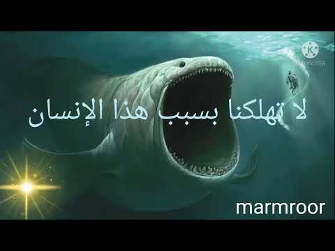 مديح صوم يونان بالكلمات بصوت المرنم نور ادور 